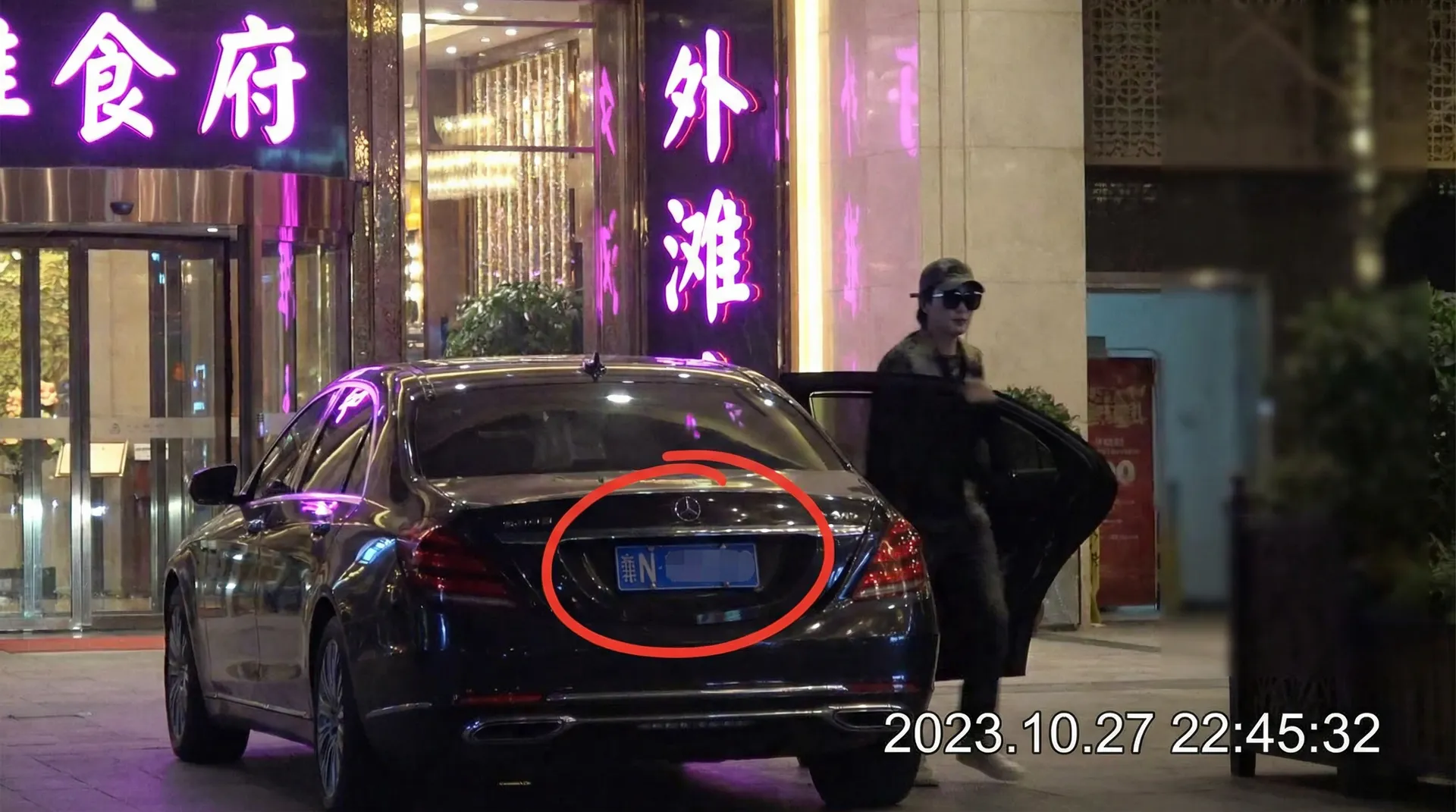 黄色软件18-成人刺激应用大全|免费下载|热门推荐 - 某明星深夜现身高档餐厅被拍